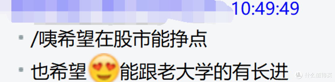 为何你现在手里的股票不涨,因为它们不是当前市场热点.