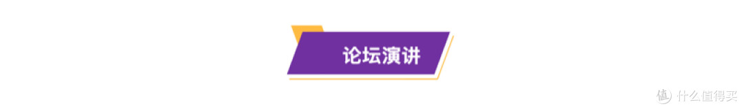 聚焦|极米特约2025未来全宅论坛(宁波站)成功举办