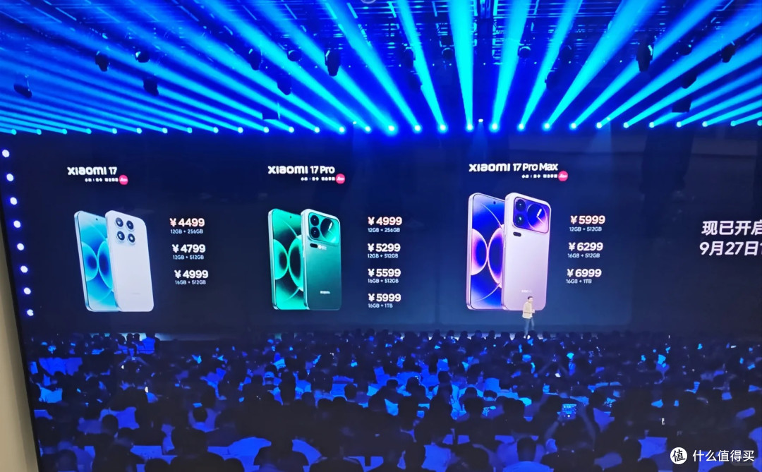 高端成了,小米17系列稳赢iPhone 17系列,雷军:超越苹果