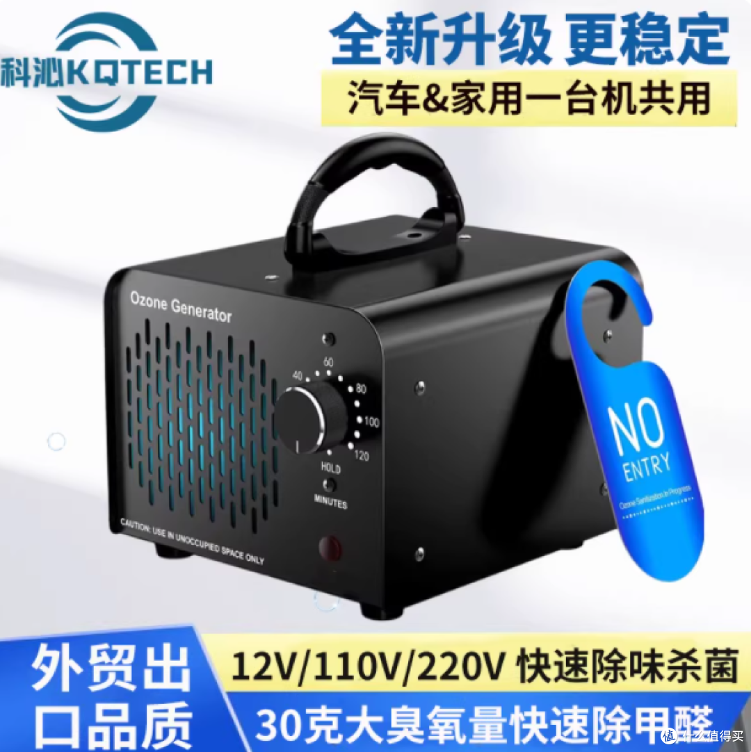 车内空气的净化卫士