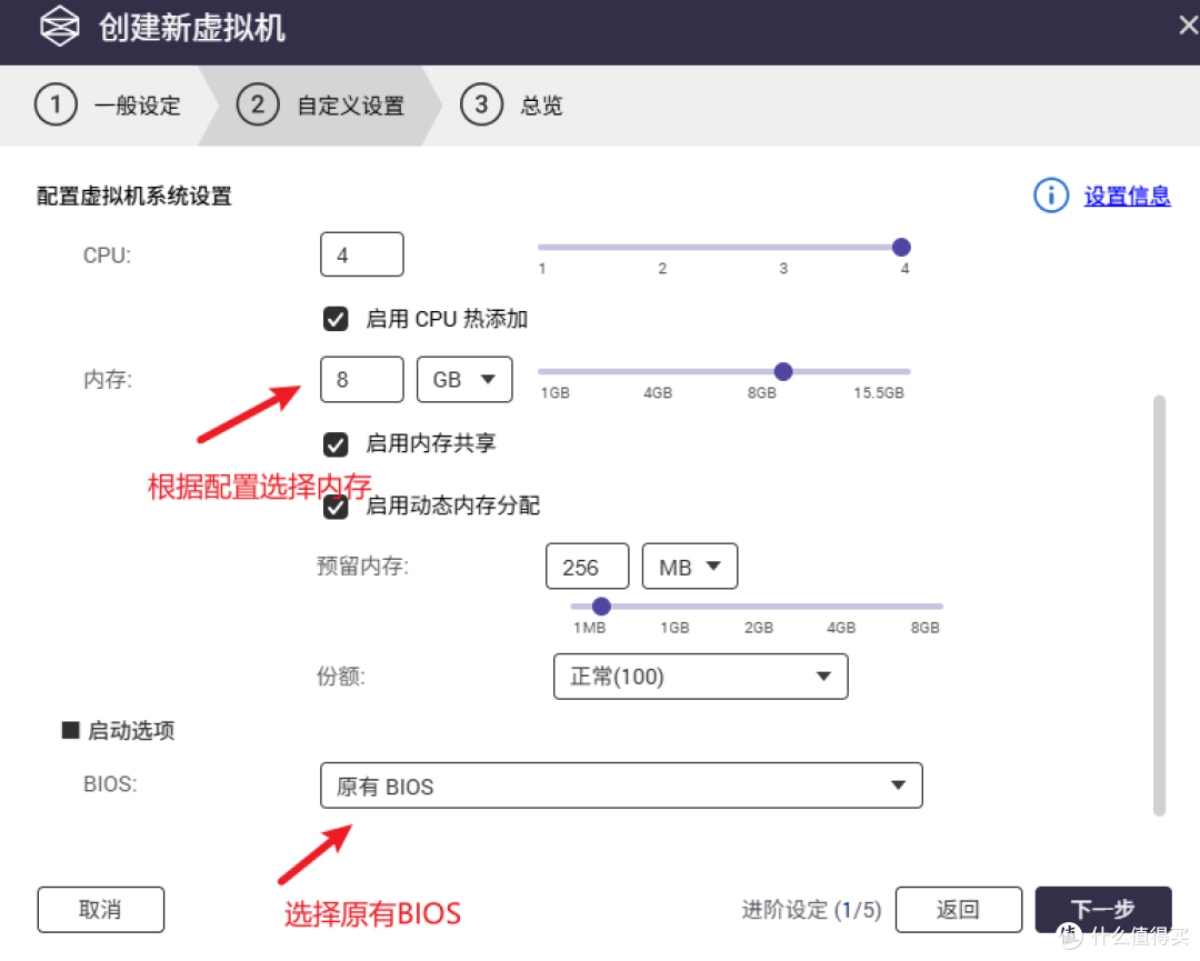 QNAP进阶教程:威联通NAS 虚拟机教程 安装精简版win10!