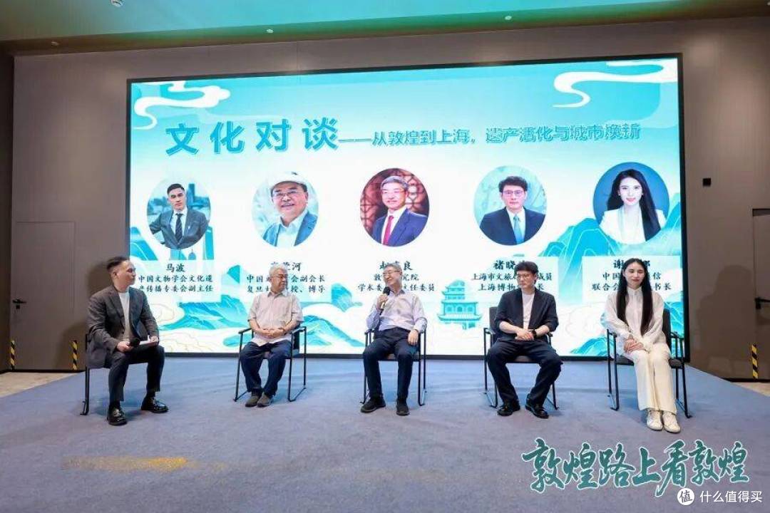敦煌研究院、上海博物馆、上海科技馆共启敦煌文化数智新程