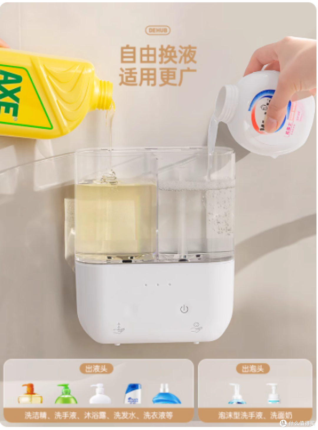 💥厨房卫生救星!dehub 双头泡沫机让我爱上洗碗✨