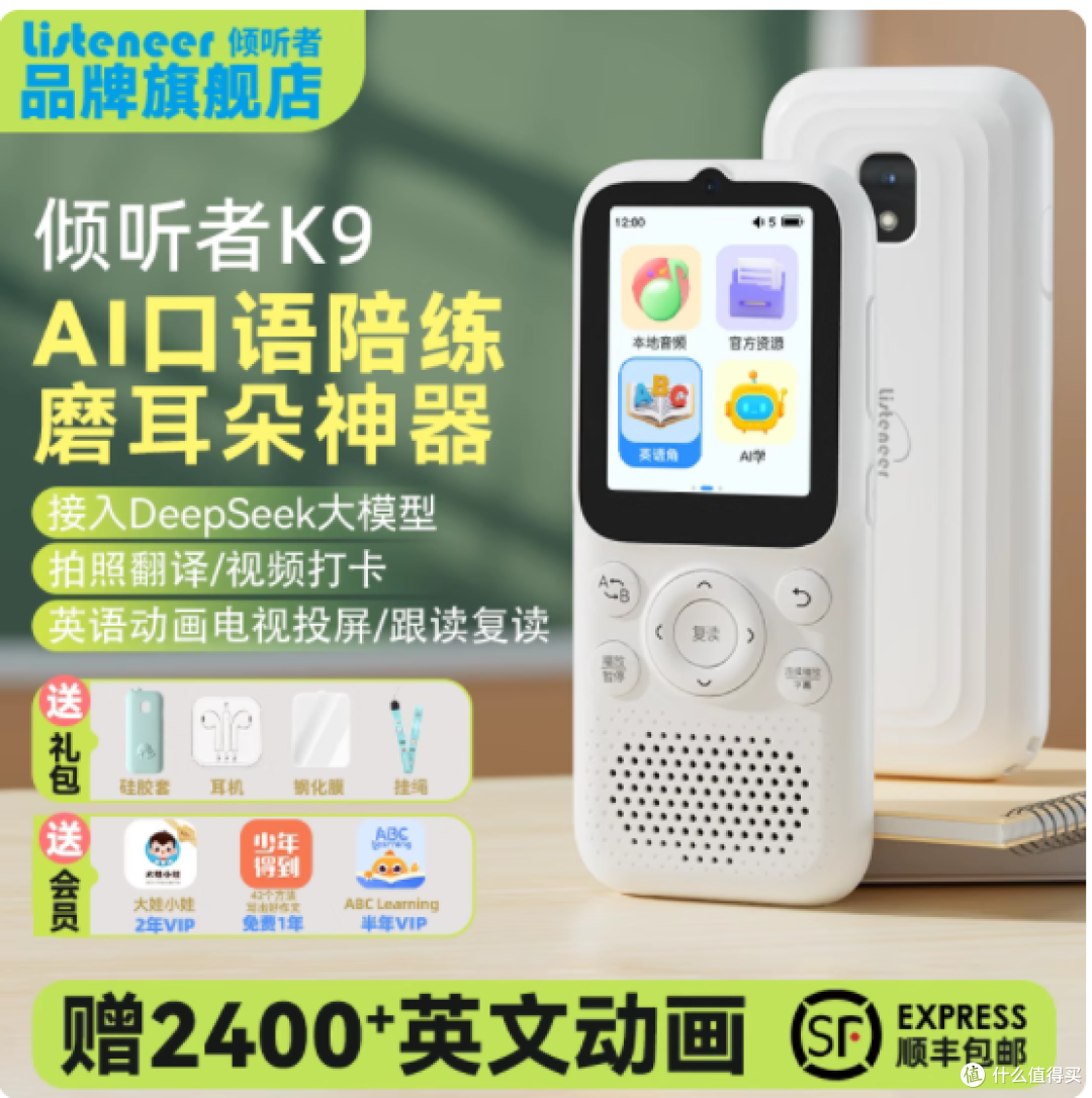 纠结了 3 款听力机后，我为啥果断锁死倾听者 K9？🙋‍♀️