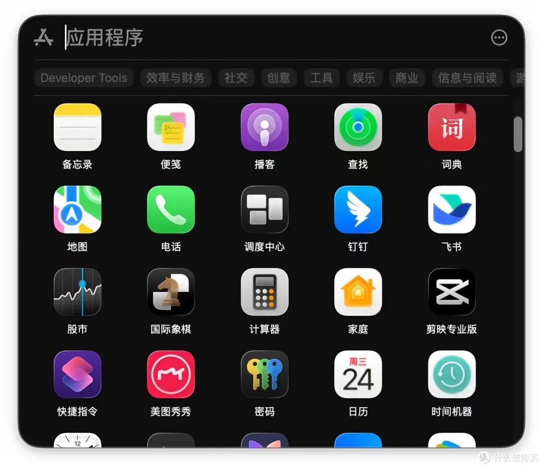 苹果重构用户习惯引争议，被吐槽模仿Win11！其实还有替代工具_服务软件_什么值得买
