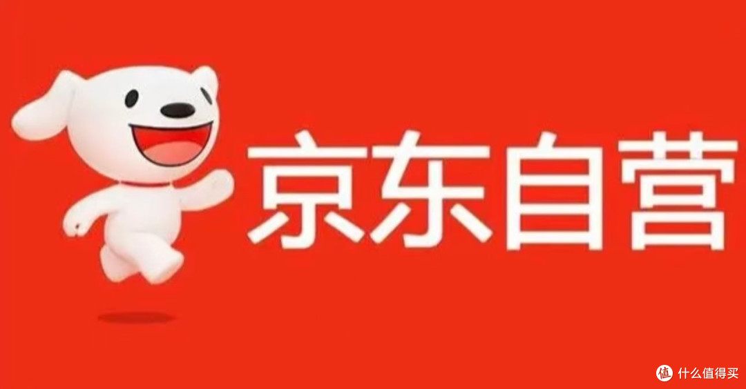 入驻京东自营现在有哪些好处？