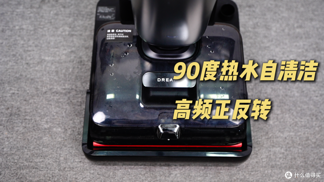洗地机又来黑科技？追觅T60Ultra开箱实测