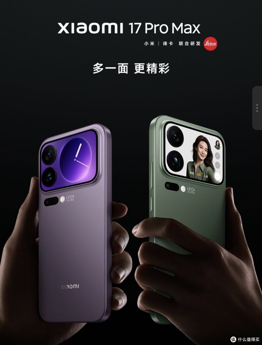 看完小米秋季发布会,我算懂了什么叫“杀疯了”