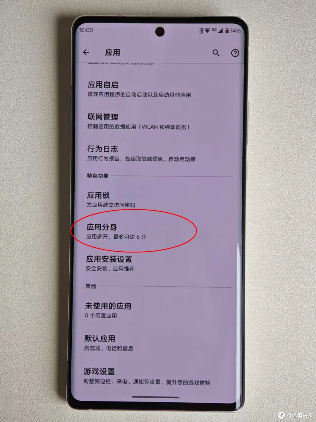 一千块的骁龙8+神机，能开30个应用分身，保值率无敌！