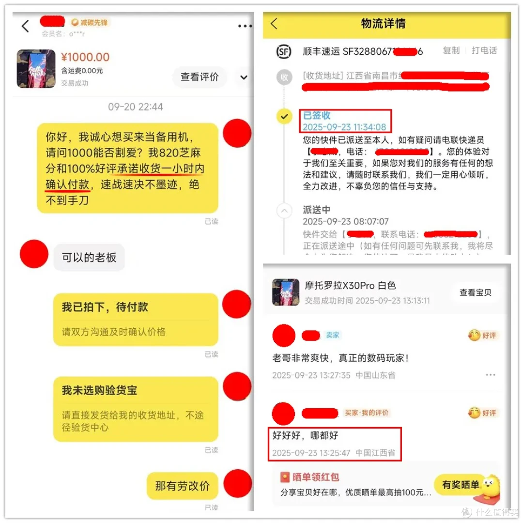 一千块的骁龙8+神机，能开30个应用分身，保值率无敌！