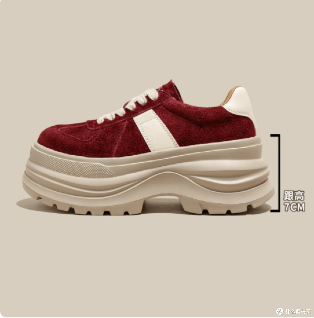 👢挖到宝了!这双厚底鞋才是秋日穿搭天花板