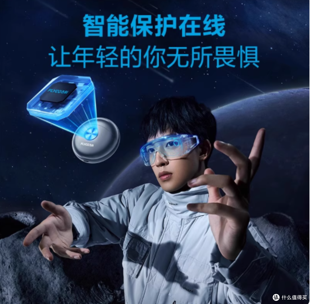谁懂啊!送男友的礼物终于没踩雷😭蓝色小飞碟太会了!