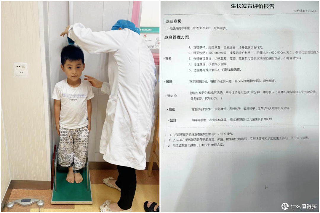 孩子脾胃虚弱不长个,我听医生的停了这4类食物,半年窜高5公分