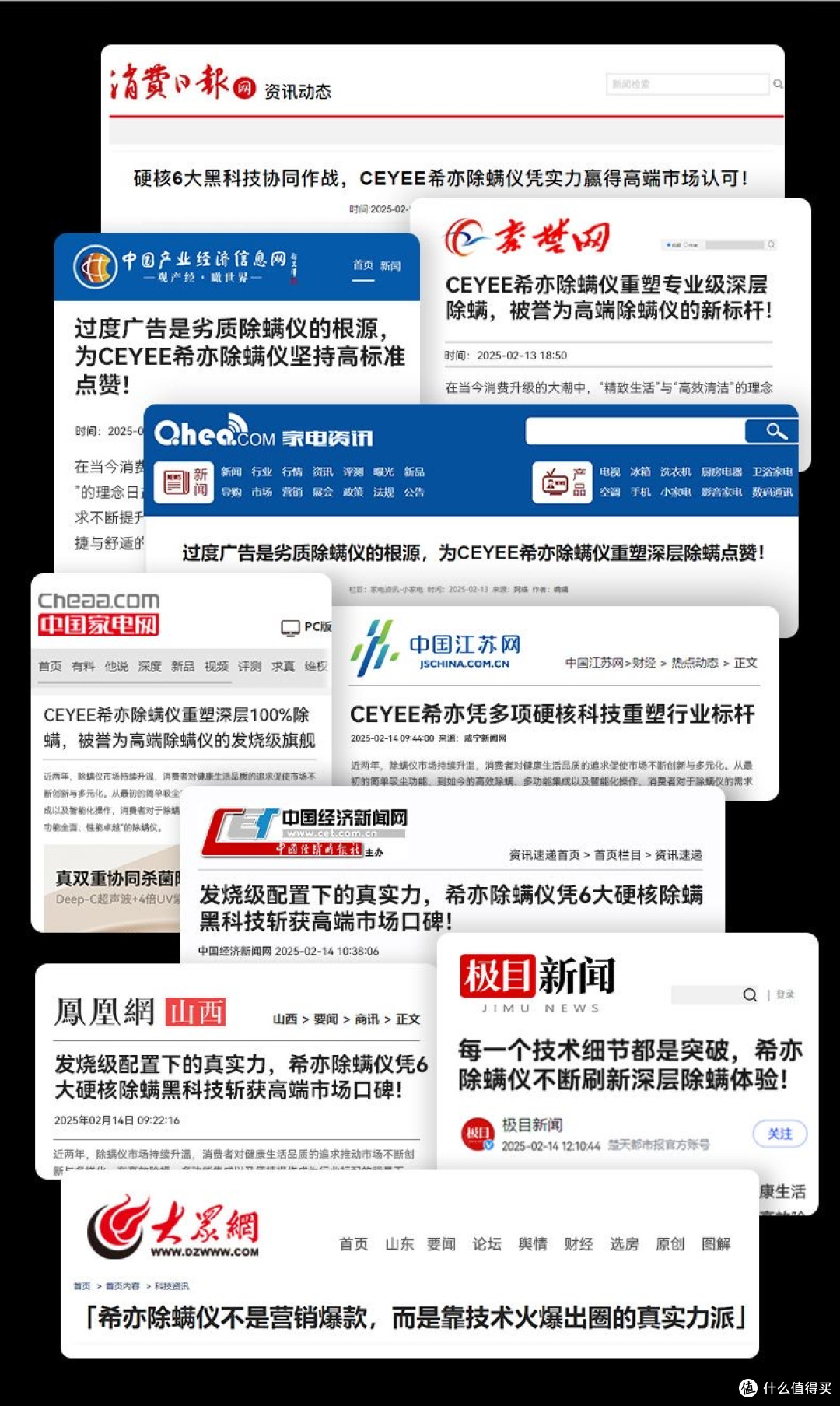 双11想入手一台除螨仪,有什么品牌推荐嘛?