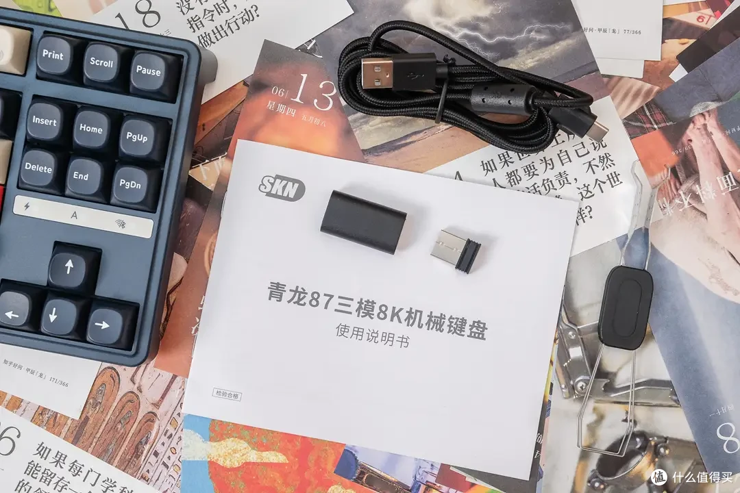 性能、手感、无线我全都要——SKN青龙87三模双8K键盘体验
