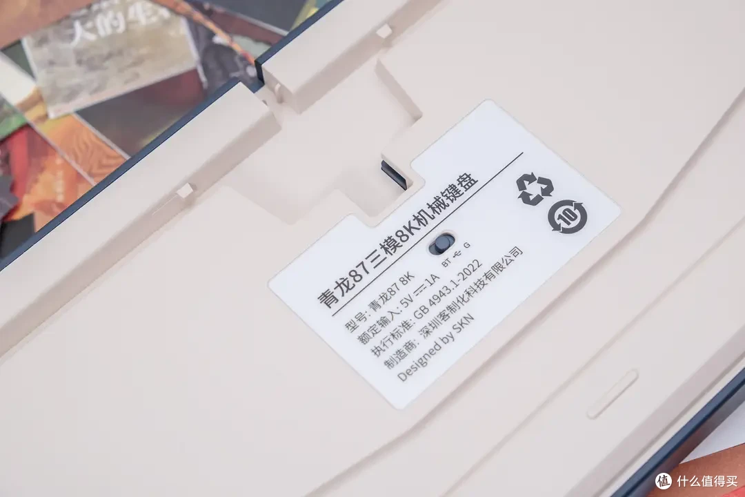 性能、手感、无线我全都要——SKN青龙87三模双8K键盘体验