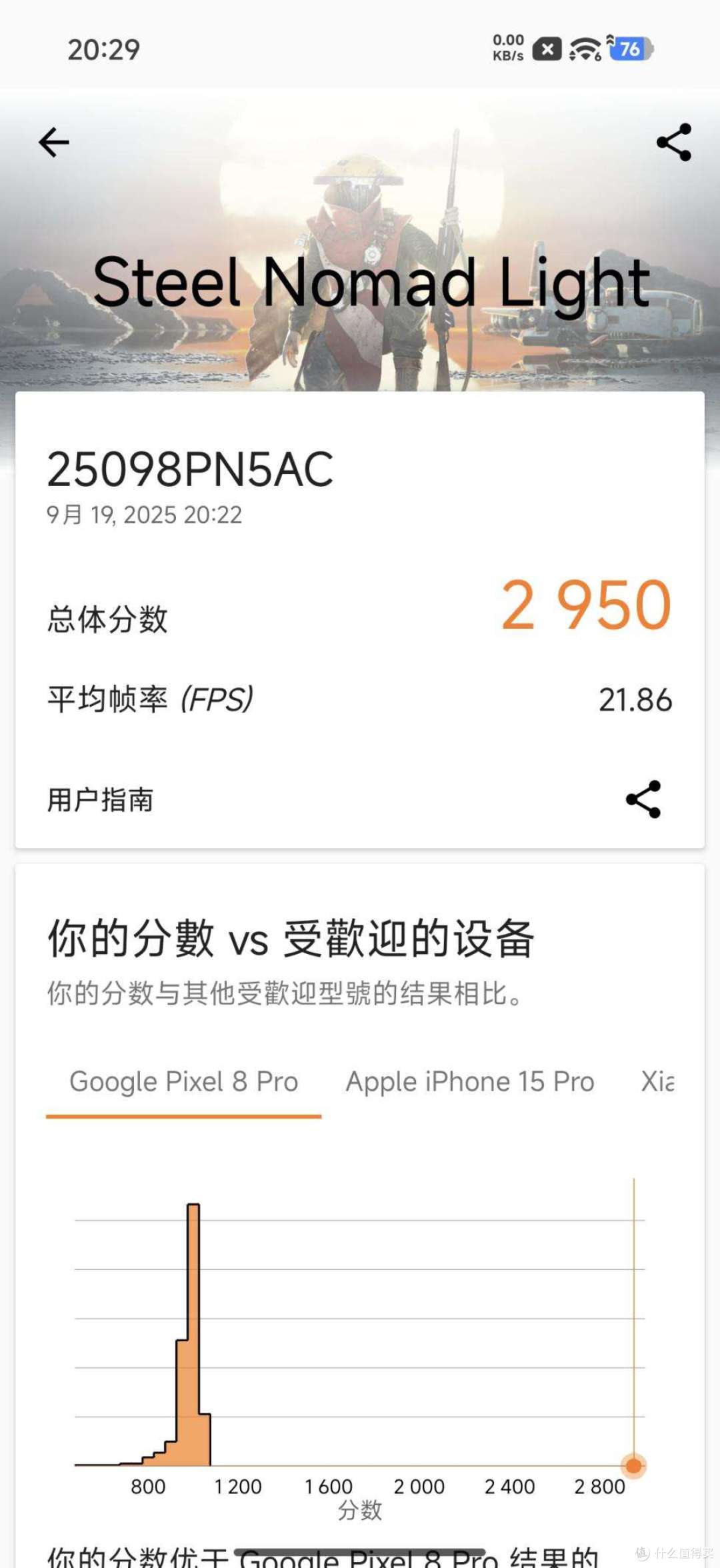 总有地上的生灵,敢于直面雷霆的威光——小米17Pro深度评测
