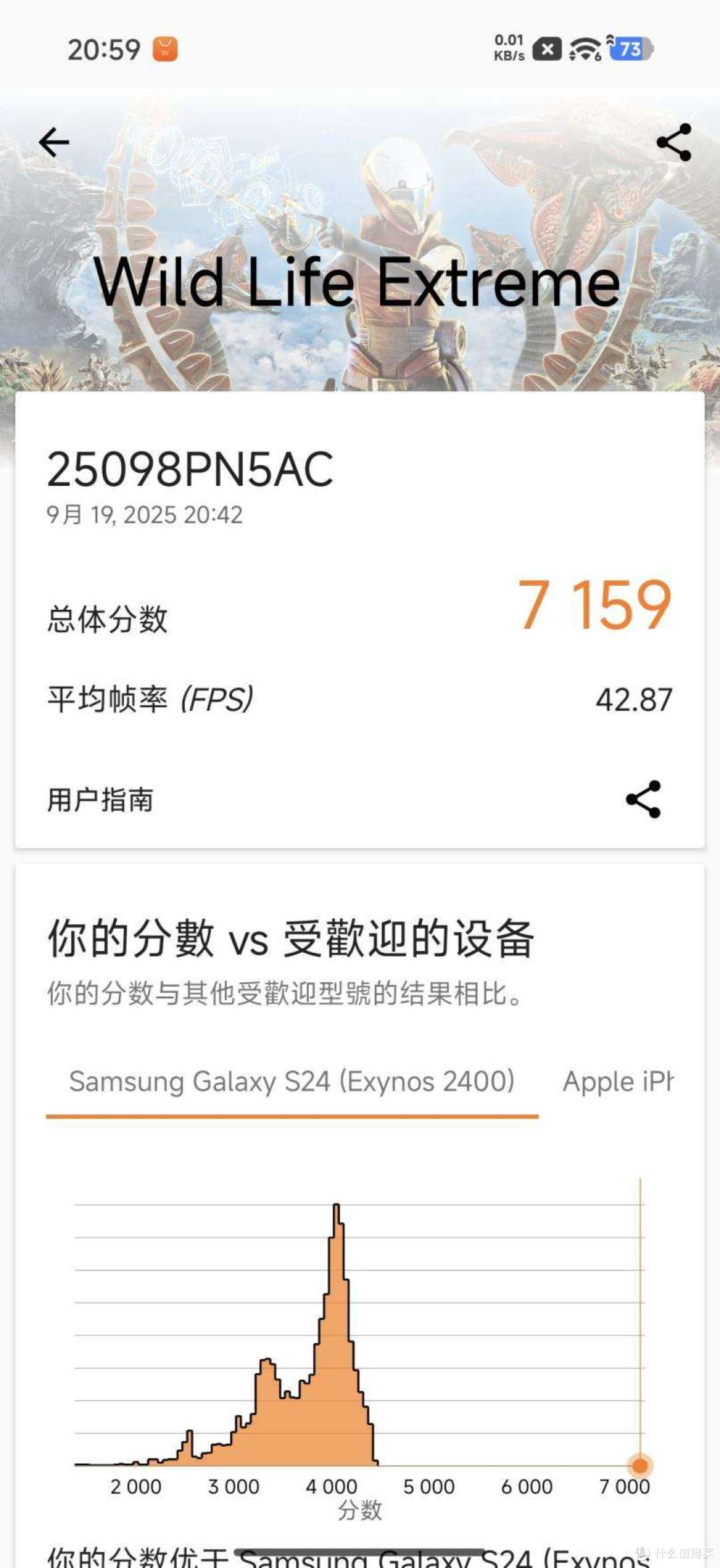 总有地上的生灵,敢于直面雷霆的威光——小米17Pro深度评测
