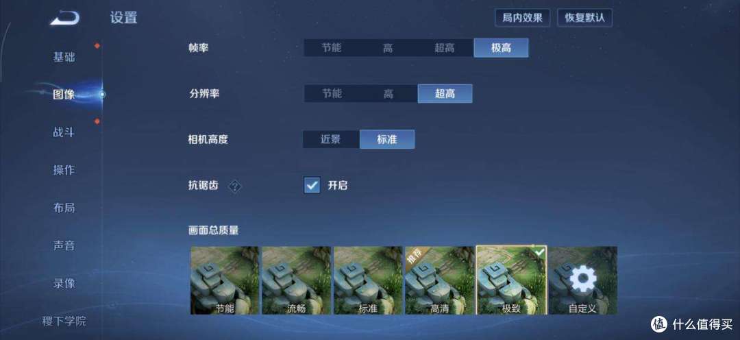 总有地上的生灵,敢于直面雷霆的威光——小米17Pro深度评测