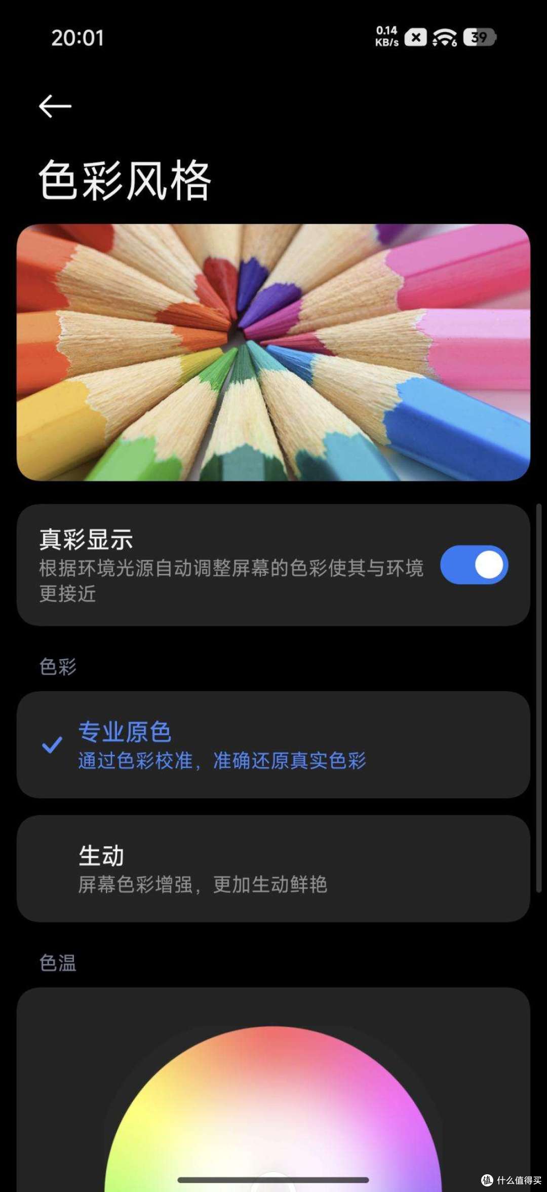 总有地上的生灵,敢于直面雷霆的威光——小米17Pro深度评测