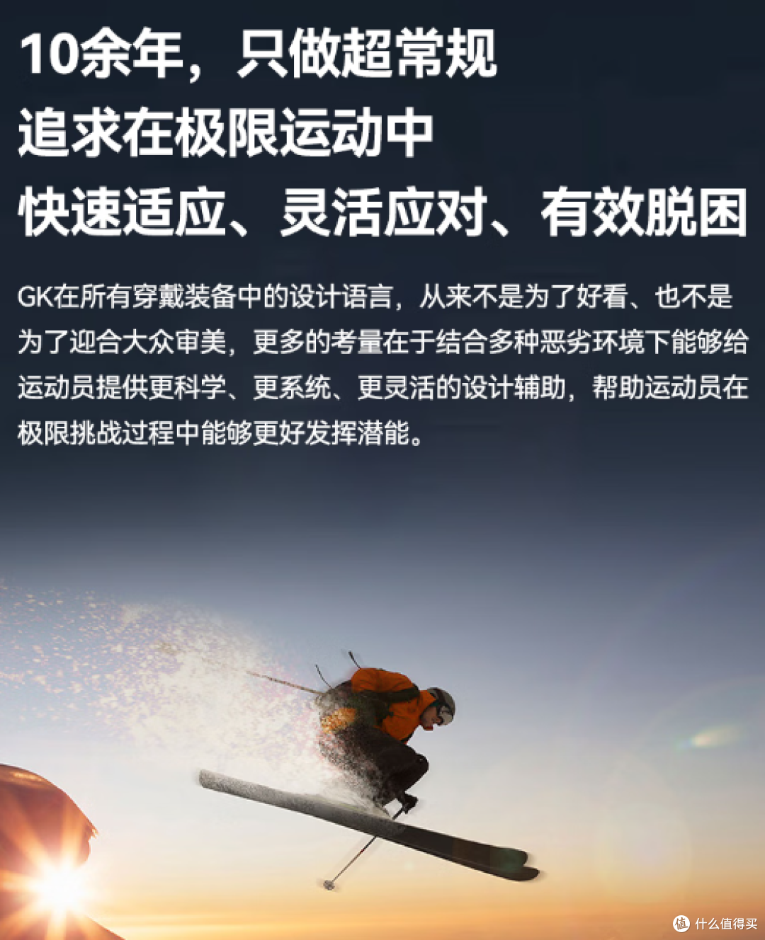 这冲锋衣太能打!七防黑科技加持,暴雨极寒都不怕,堪称户外神器