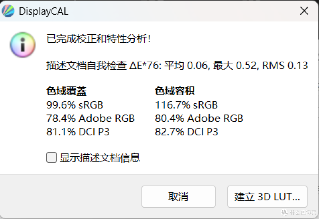 总有地上的生灵,敢于直面雷霆的威光——小米17Pro深度评测