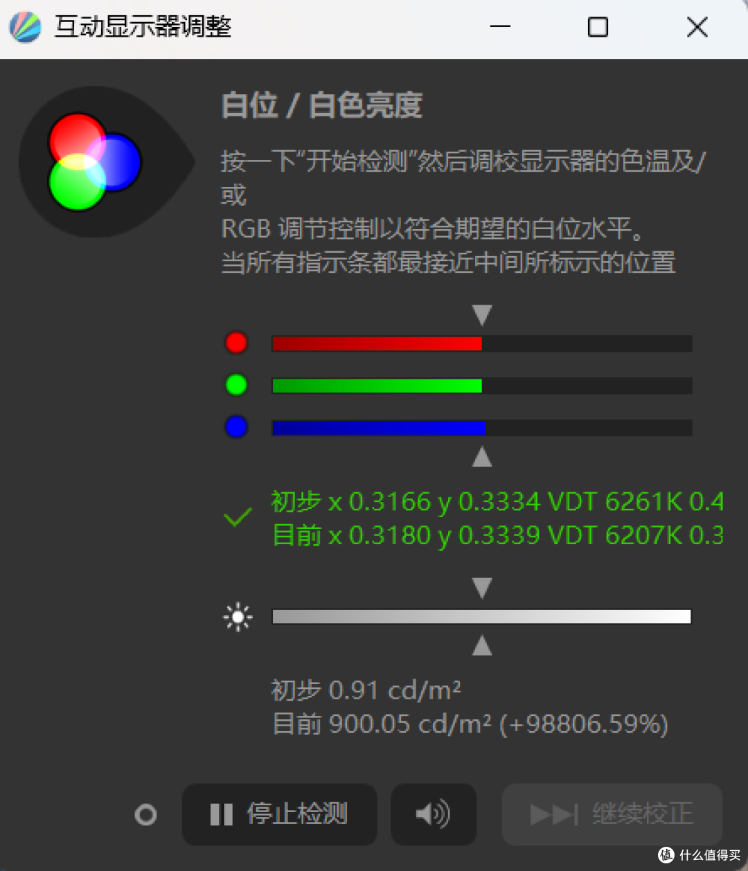 总有地上的生灵,敢于直面雷霆的威光——小米17Pro深度评测