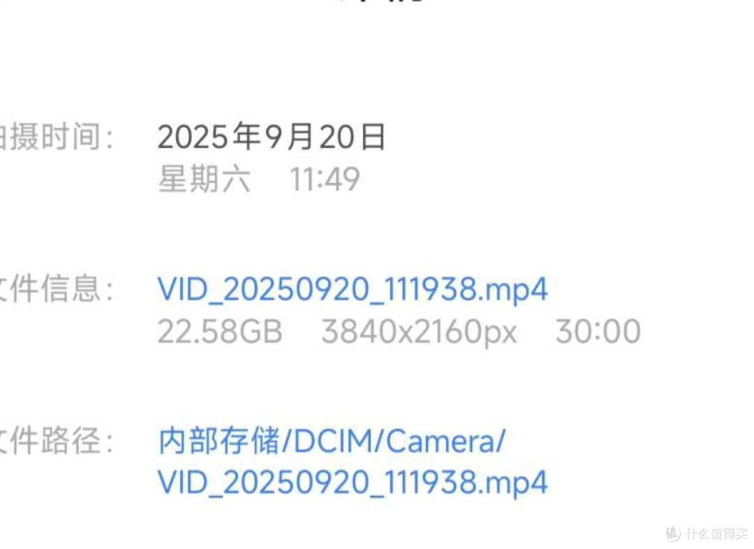 总有地上的生灵,敢于直面雷霆的威光——小米17Pro深度评测