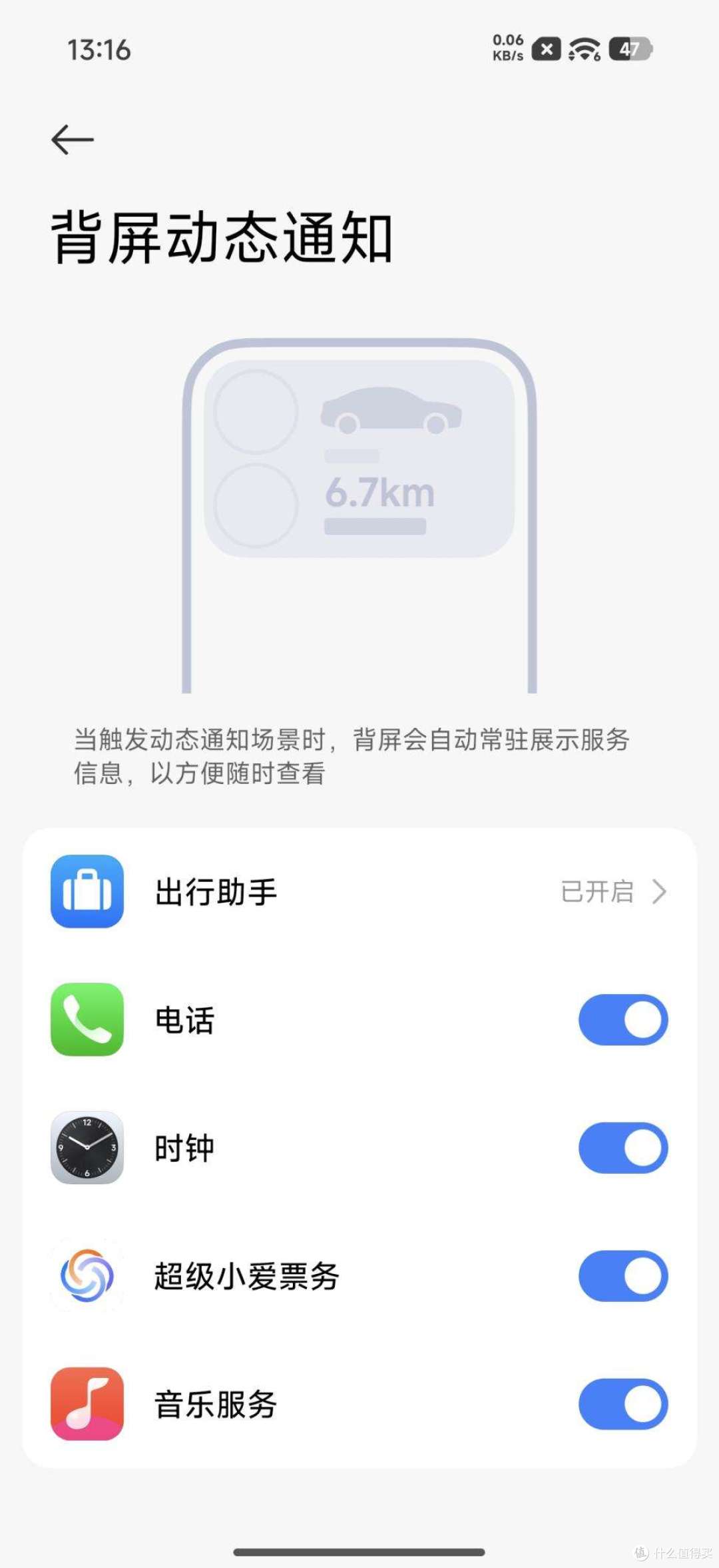 总有地上的生灵,敢于直面雷霆的威光——小米17Pro深度评测