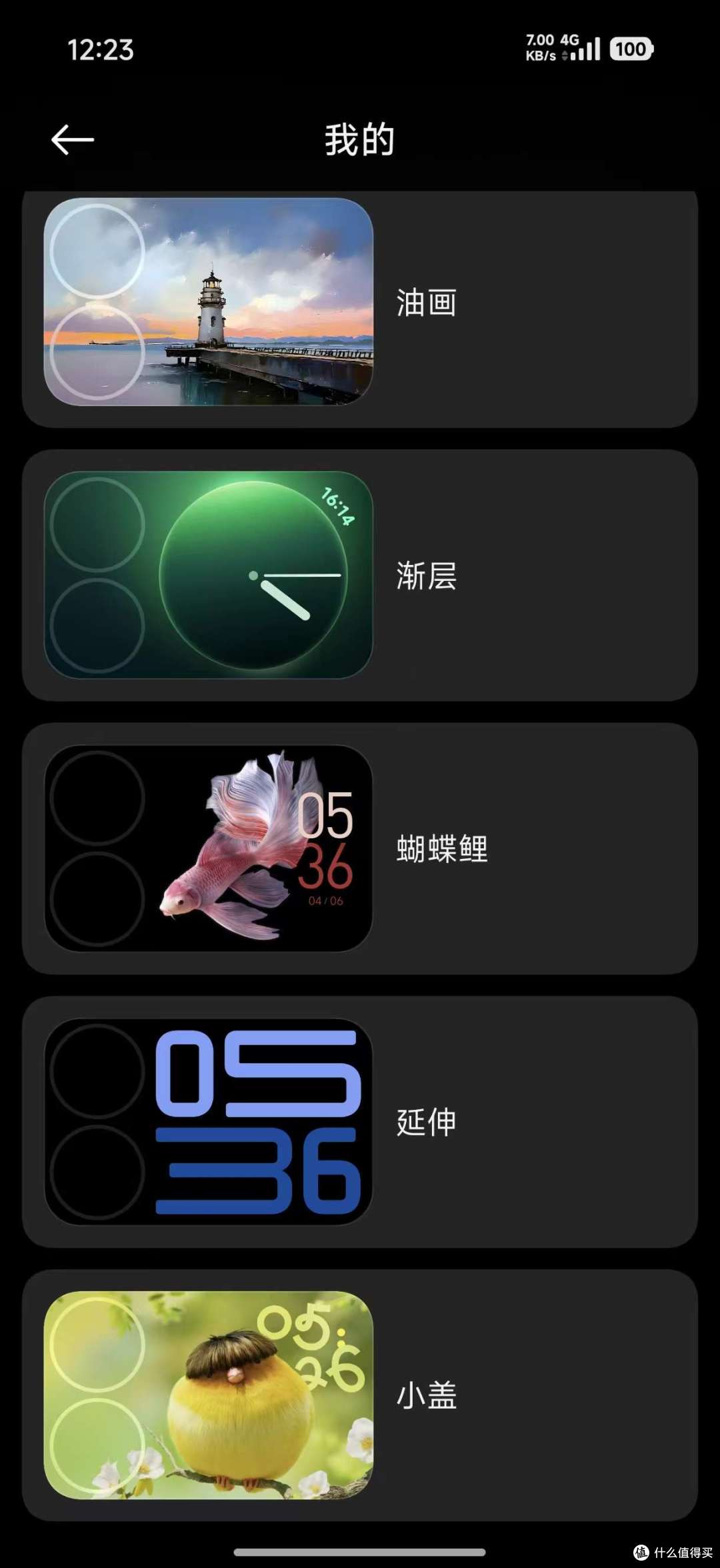 总有地上的生灵,敢于直面雷霆的威光——小米17Pro深度评测