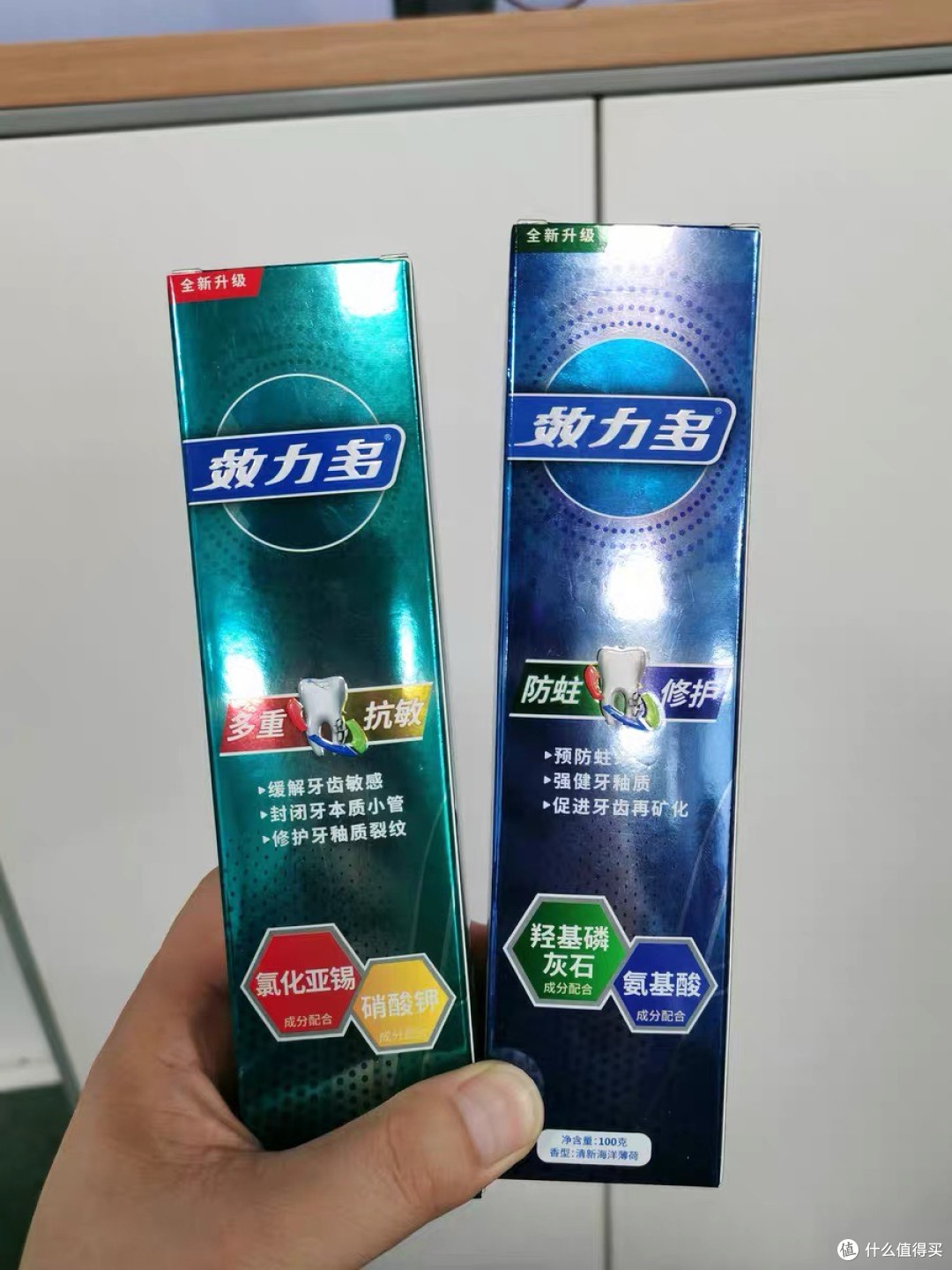效力多防蛀修护牙膏:我的安心护齿体验