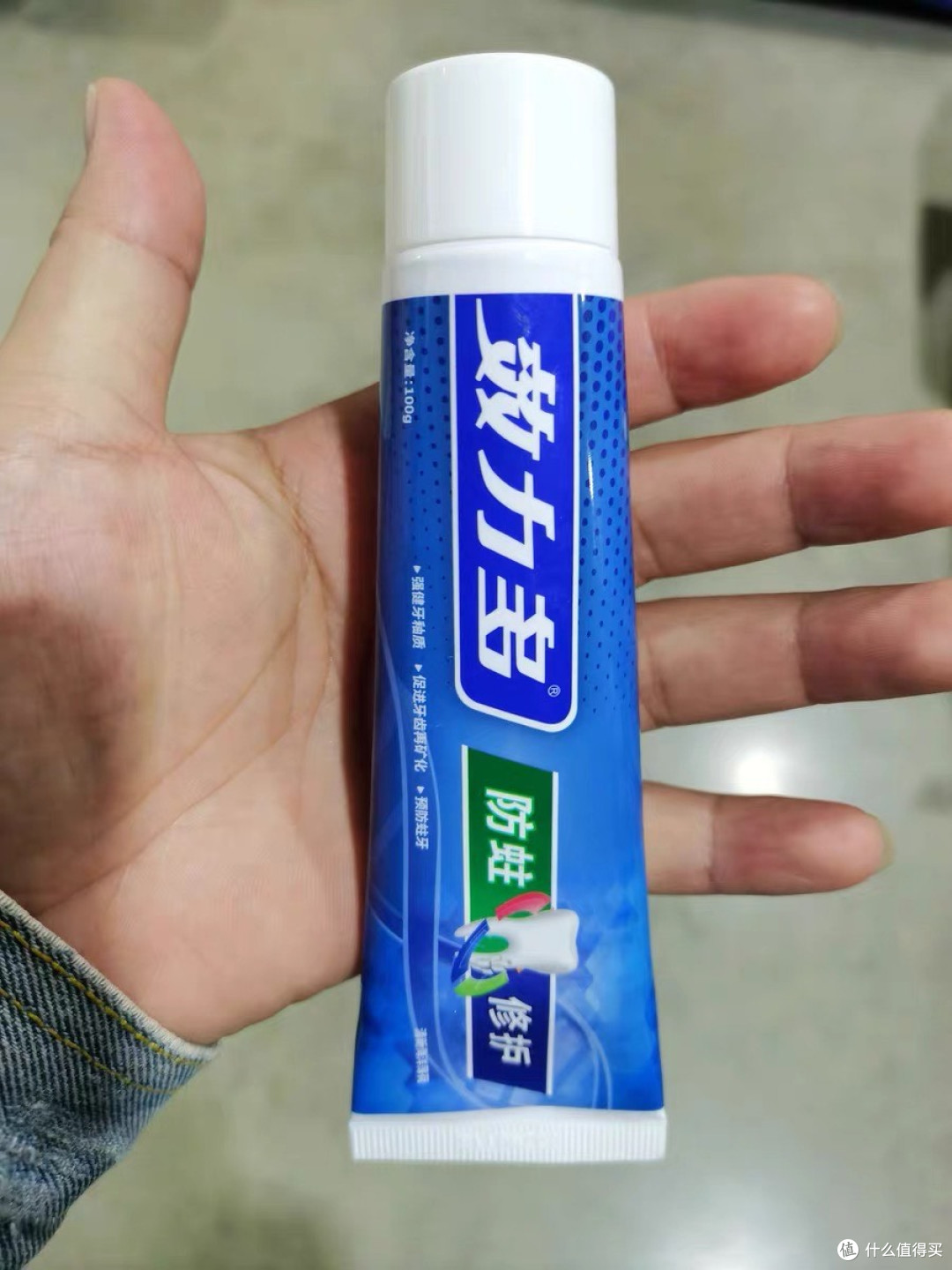 效力多防蛀修护牙膏：我的安心护齿体验