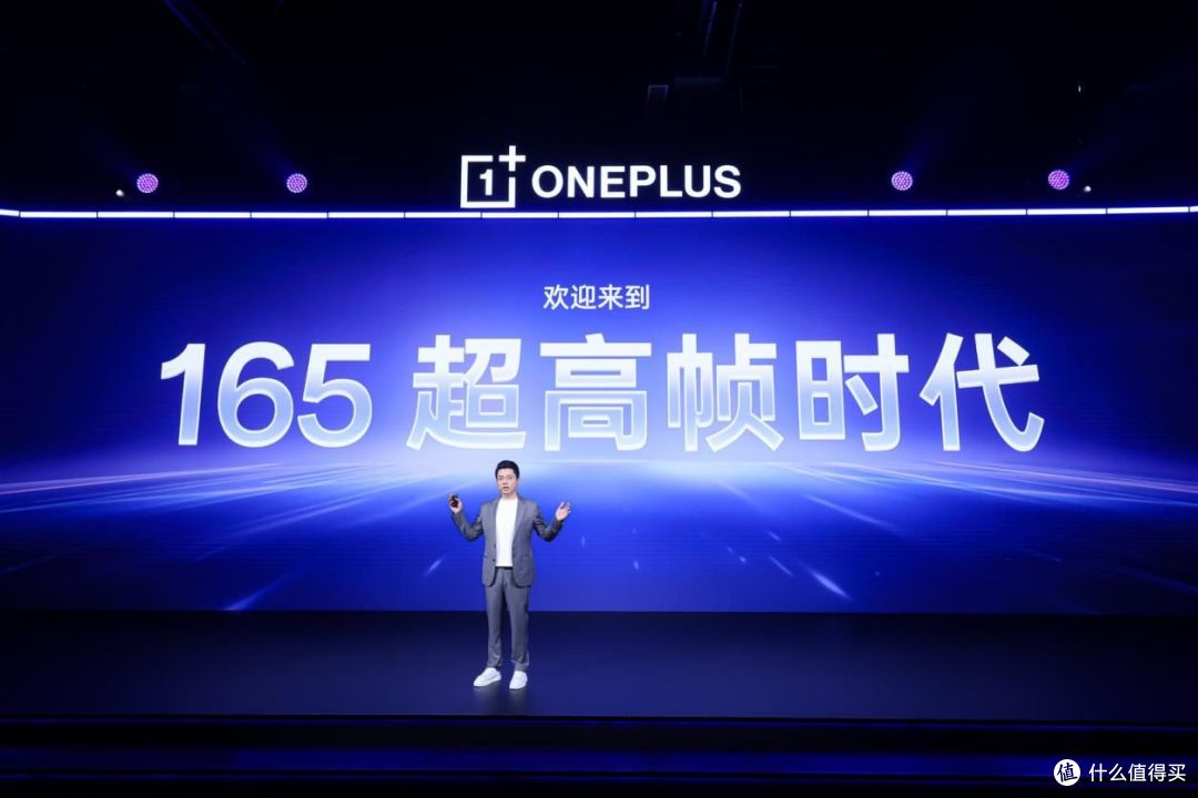 一加发布全新一代「风驰游戏内核」 开启 165 超高帧游戏时代