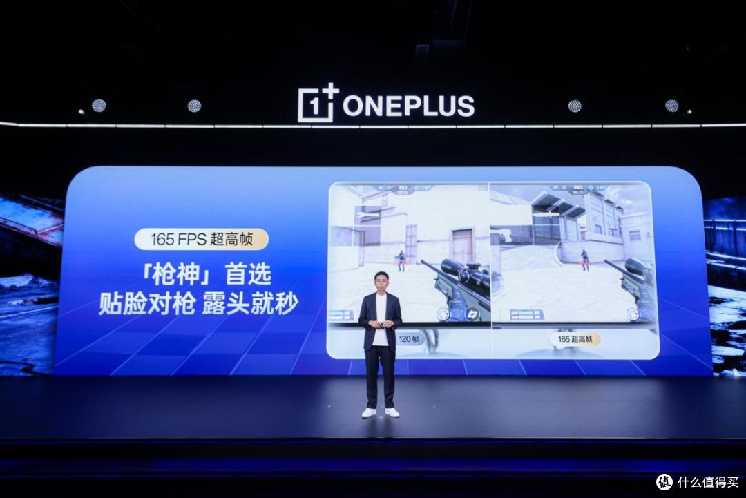 一加发布全新一代「风驰游戏内核」 开启 165 超高帧游戏时代