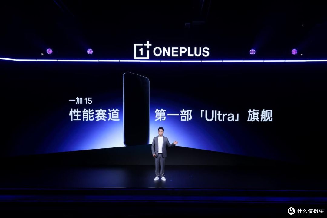 一加发布全新一代「风驰游戏内核」 开启 165 超高帧游戏时代