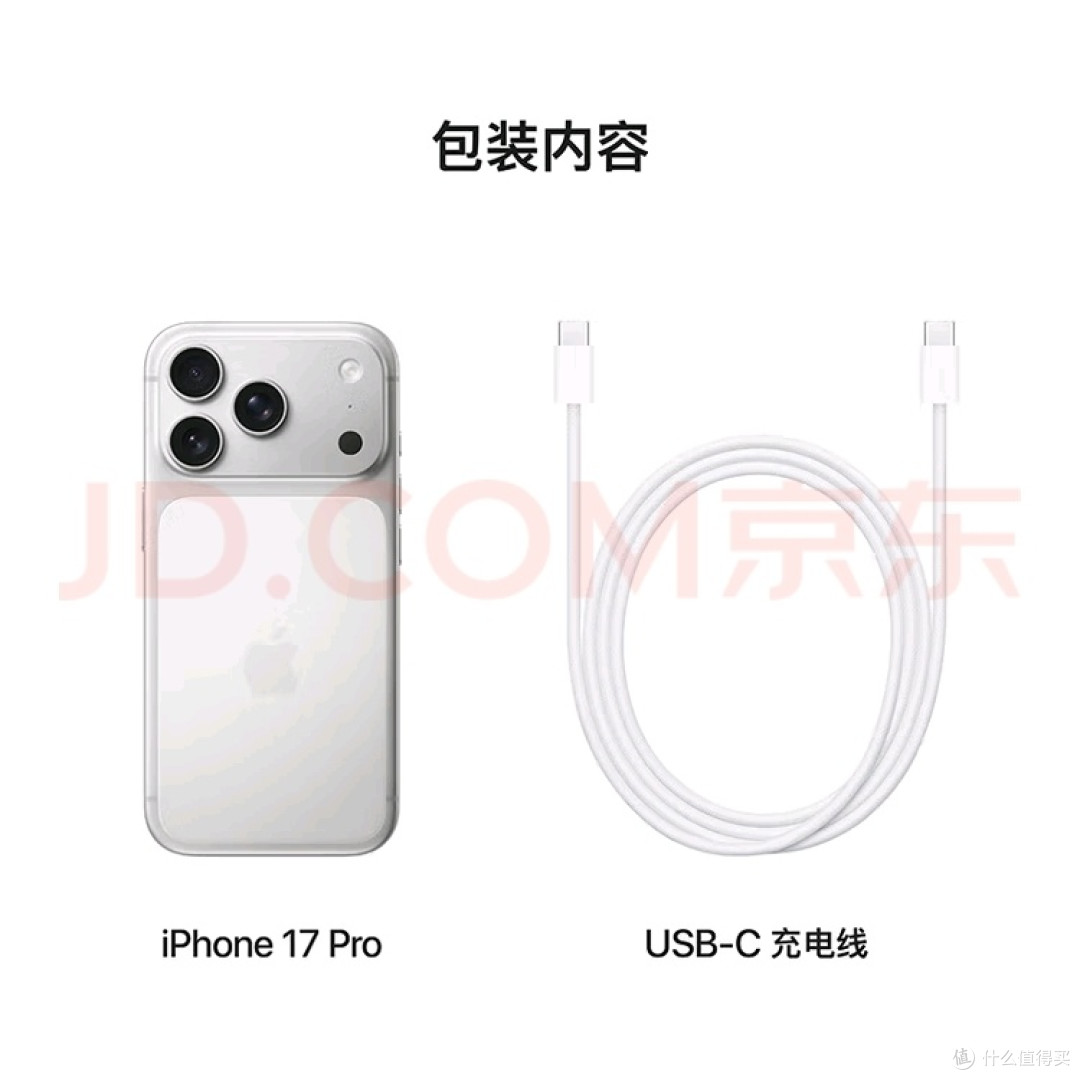 iPhone 17标准版:双十一换机优选