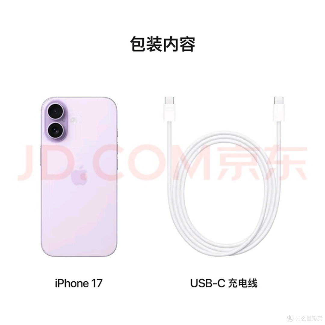 iPhone 17标准版体验:喜忧参半