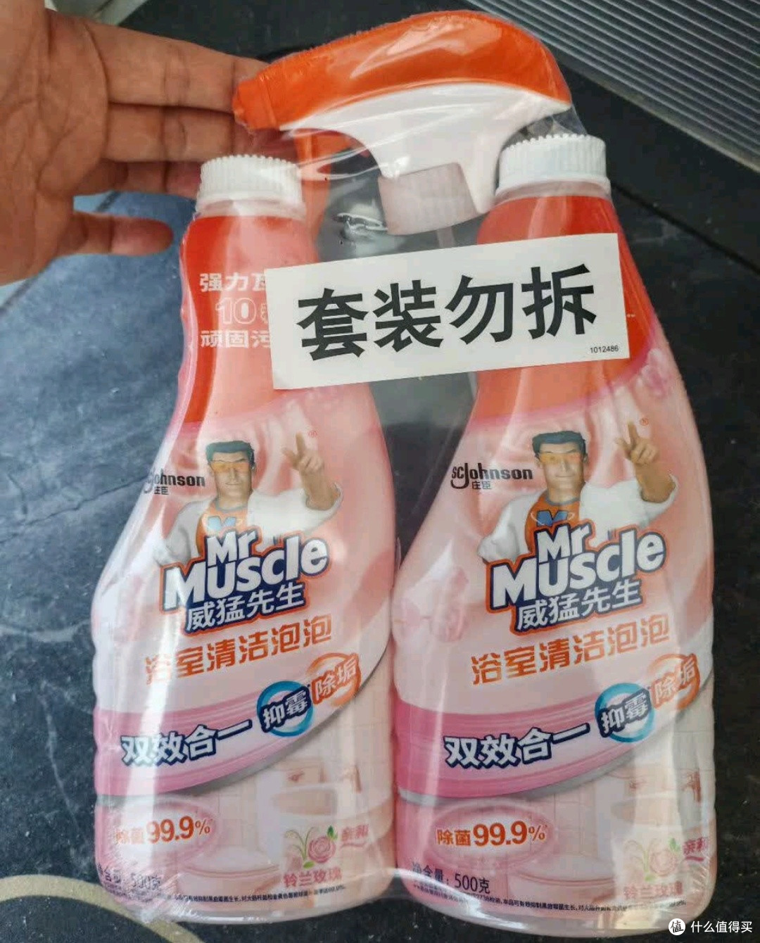 浴室焕新神器：我的威猛先生清洁泡泡