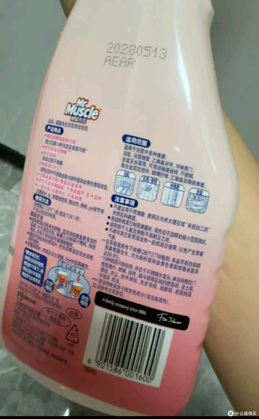 浴室焕新神器：我的威猛先生清洁泡泡