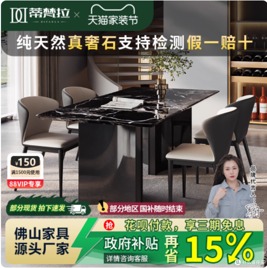2025 家居封神单品✨蒂梵拉黑玫瑰奢石餐桌美到窒息!