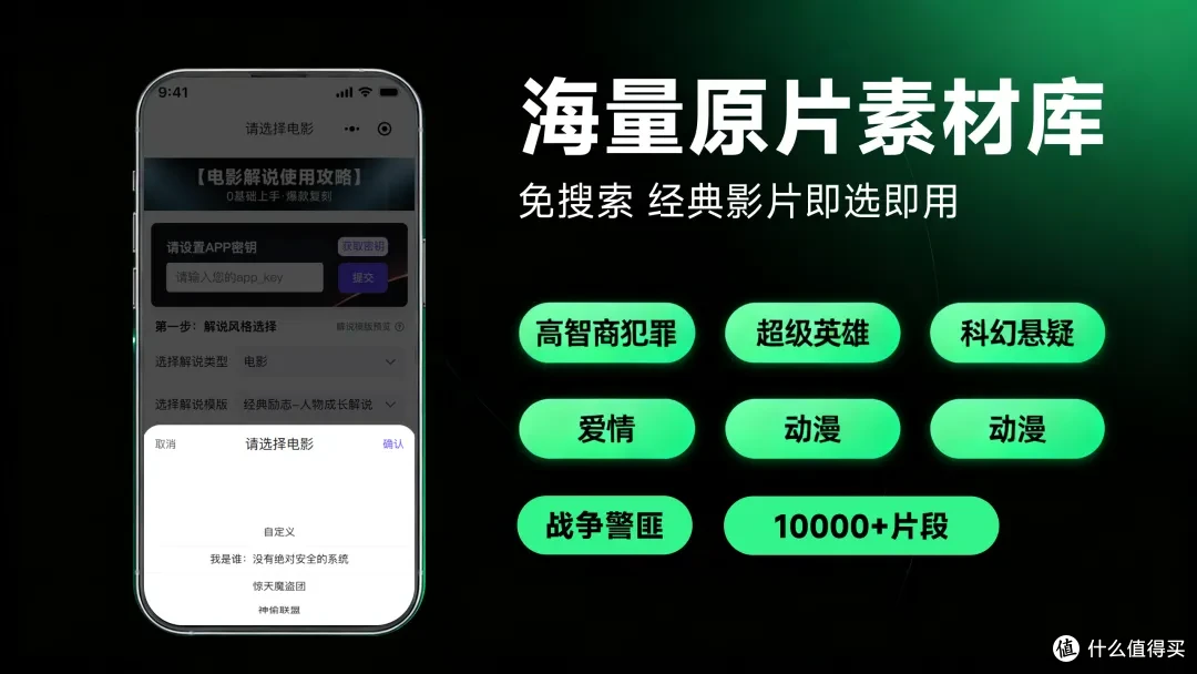 内置海量原片素材库