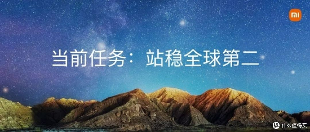 雷军的年度演讲盘点：六载光阴，六次蜕变
