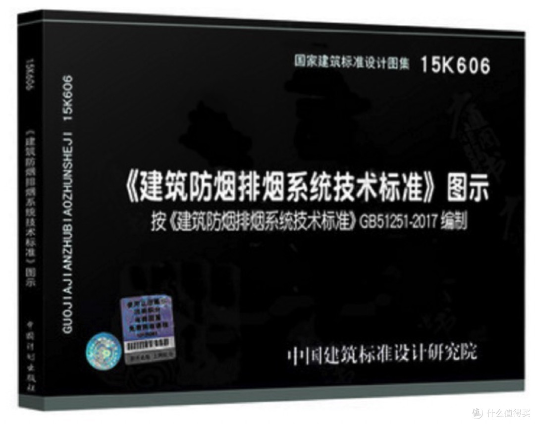 余压监控系统,沃思智能