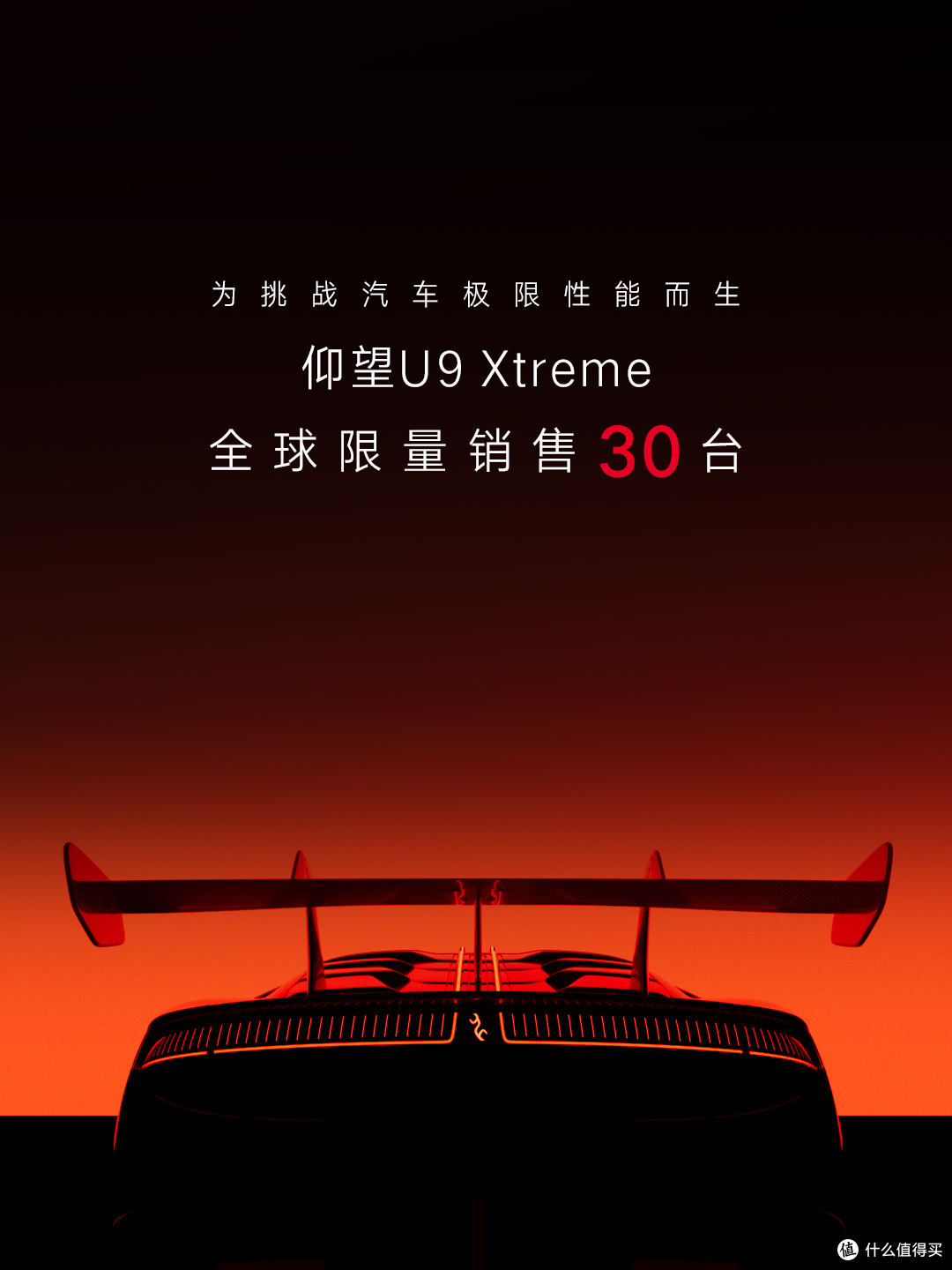 纽北7分钟内，藏着中国车企最安静的野心