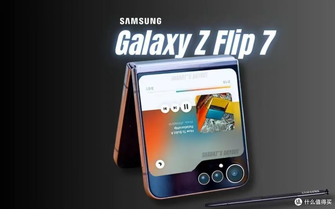 5000万主摄+多模态AI，Galaxy Z Flip7值得入吗？