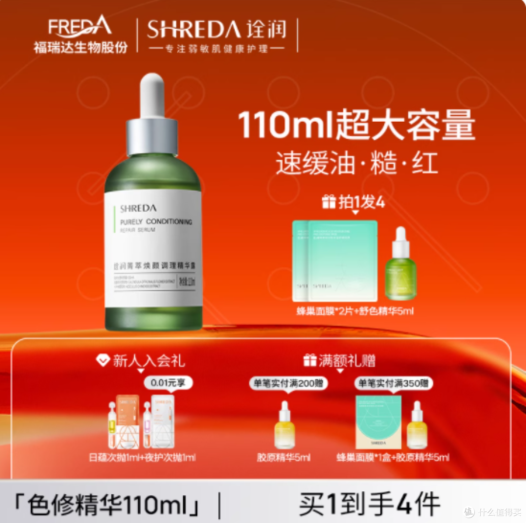 油敏肌本命!诠润绿胖丁把地中海橄榄林搬进护肤台