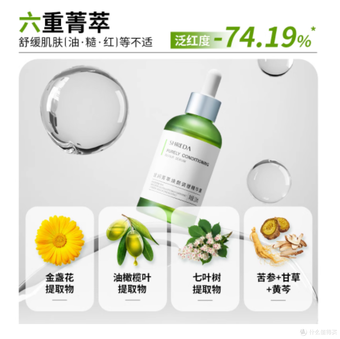 油敏肌本命!诠润绿胖丁把地中海橄榄林搬进护肤台