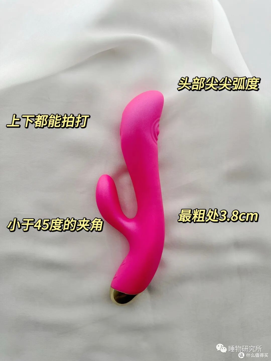 Blush魔指精灵