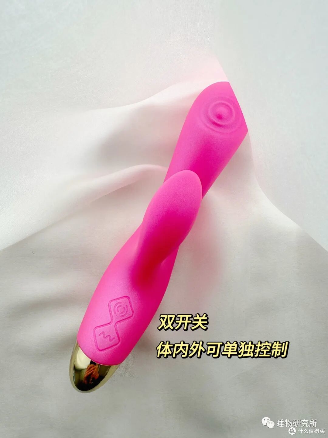 Blush魔指精灵