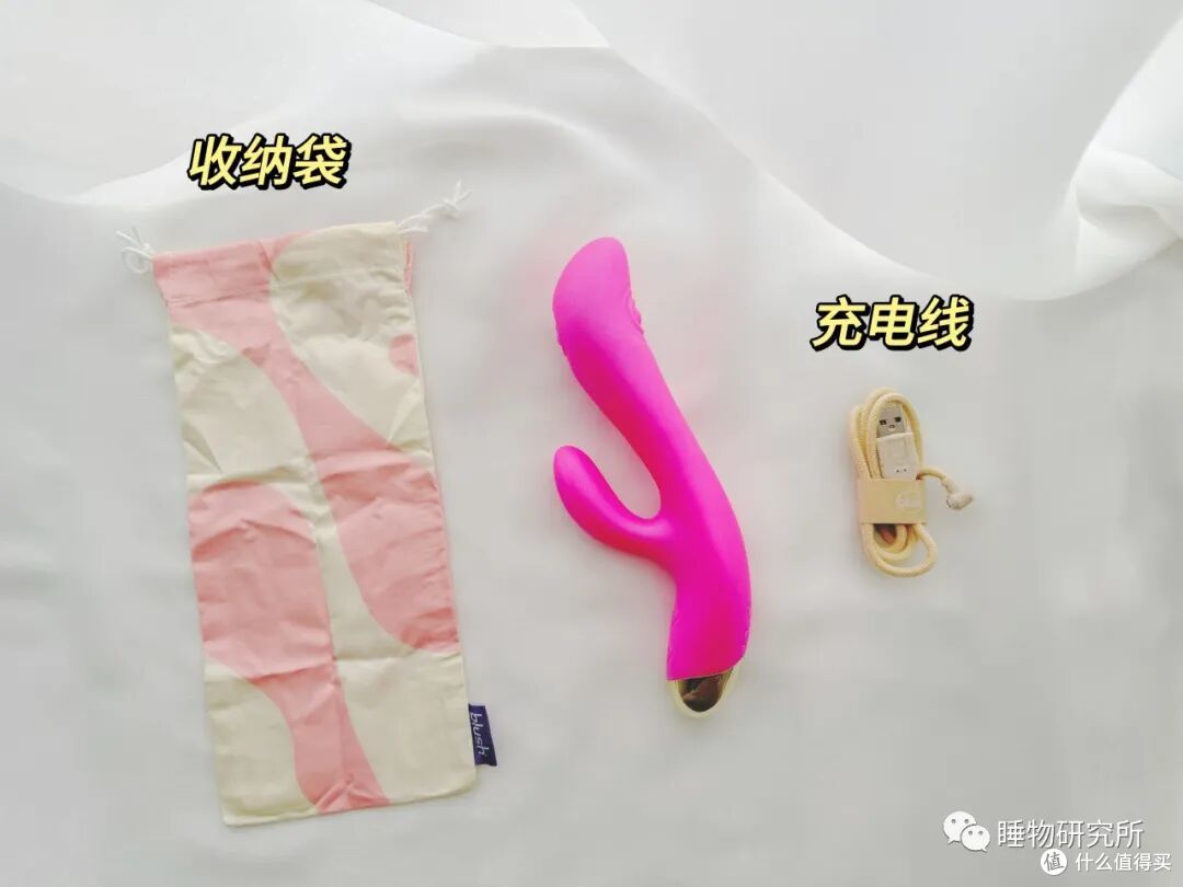 Blush魔指精灵
